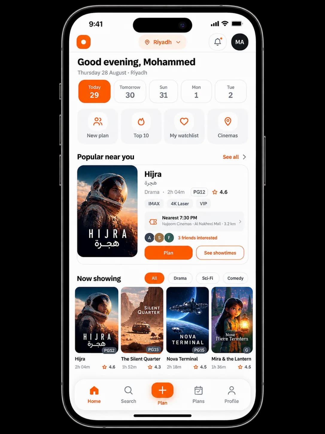 اختاروا الفيلم معًا، لا في محادثة جماعية.